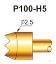 P100-H5 контакт-пробник